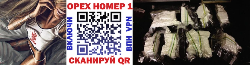 наркота  маркетплейс официальный сайт  Кокаин Эквадор  Уяр 