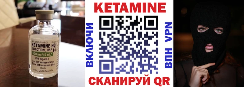 hydra рабочий сайт где купить наркотик Уяр КЕТАМИН ketamine