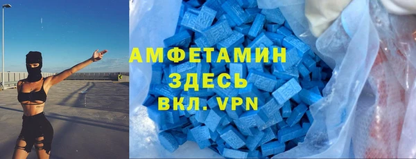 мескалин Алзамай