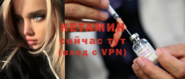 мефедрон Нягань