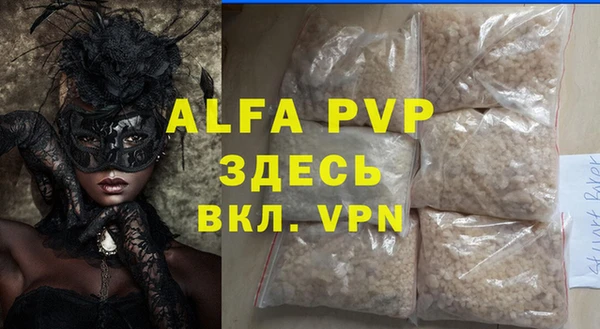 не бодяженный Алексин