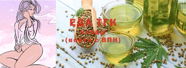 мефедрон Нягань