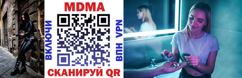 MEGA как войти  Уяр  МДМА crystal 