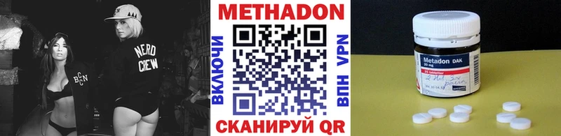 Метадон VHQ Уяр