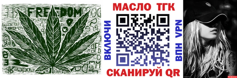 mega   Уяр  Дистиллят ТГК гашишное масло 