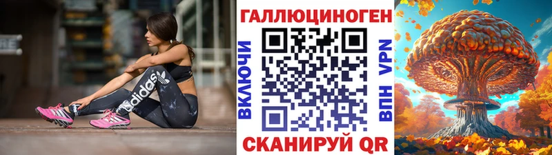 купить   omg как войти  Галлюциногенные грибы Psilocybine cubensis  Уяр 